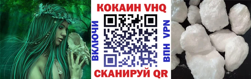 Виды наркотиков купить Очёр A PVP МЕФ Галлюциногенные грибы Марихуана COCAIN ГАШИШ