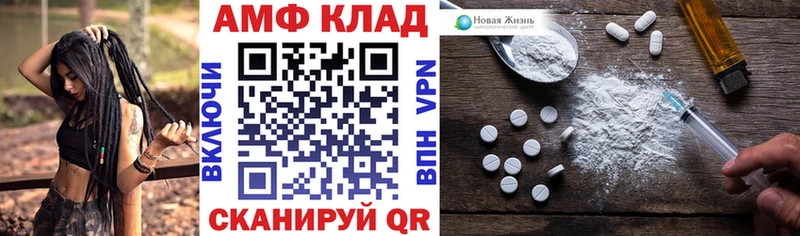 АМФЕТАМИН 98%  хочу   Очёр 