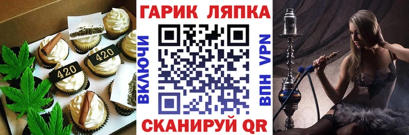 купить наркотики сайты  Очёр  Canna-Cookies марихуана 