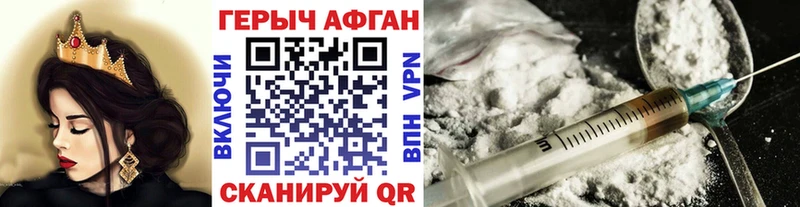 наркота  Очёр  Героин VHQ 