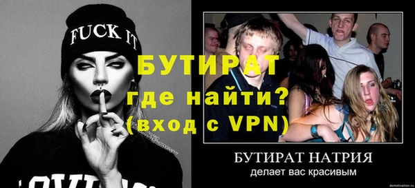 молекула духа Богородицк