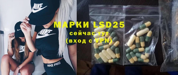 MDMA Богданович