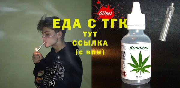 MDMA Богданович