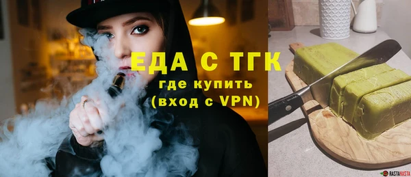 молекула духа Богородицк