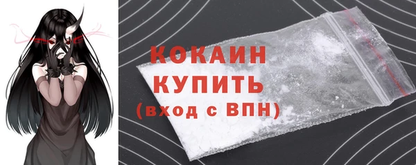 метадон Белокуриха