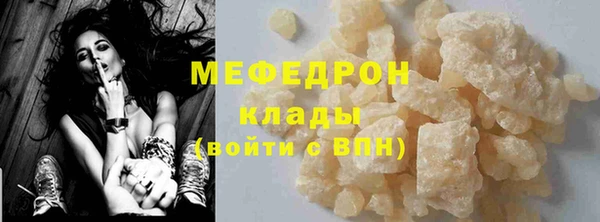 амф Богородск