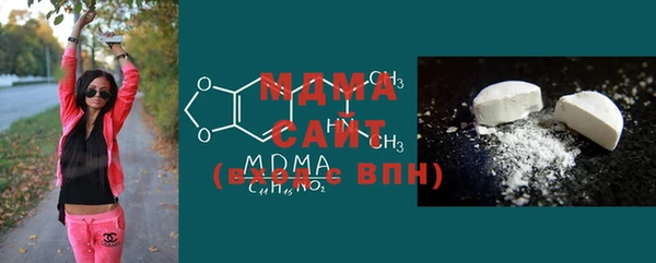 MDMA Богданович