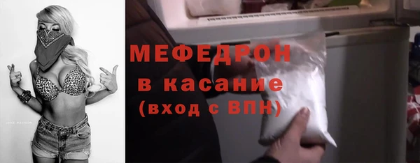 амф Богородск