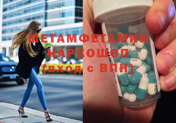 MDMA Богданович