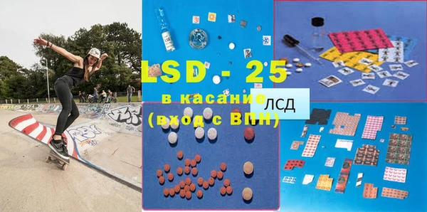 MDMA Богданович