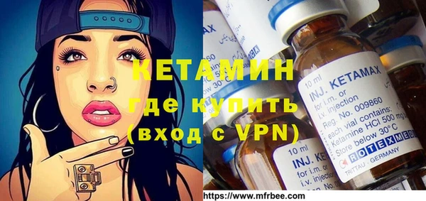 молекула духа Богородицк