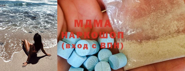MDMA Богданович