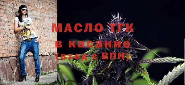 MDMA Богданович