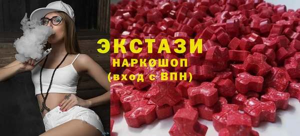MDMA Богданович