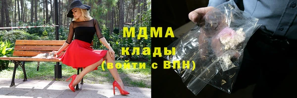 MDMA Богданович