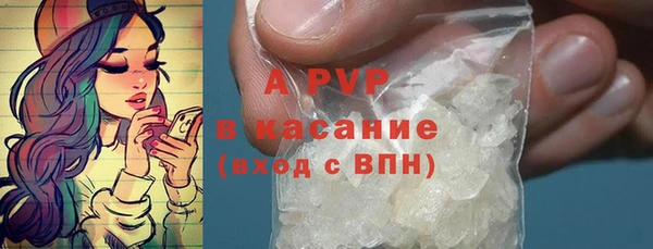 амф Богородск