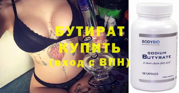 MDMA Богданович