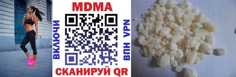 MDMA кристаллы  OMG как зайти  Очёр 