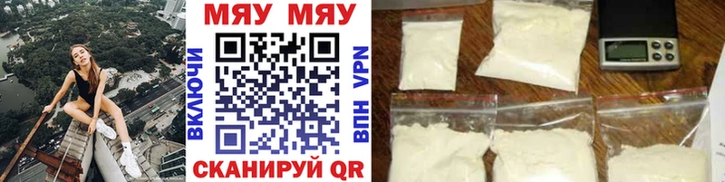 Меф mephedrone  закладки  Очёр 
