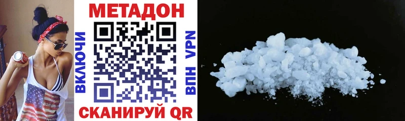 МЕТАДОН VHQ  Очёр 