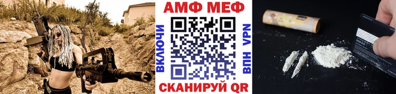 МЕТАМФЕТАМИН Methamphetamine  гидра вход  Очёр 